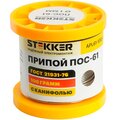 apl61-100-1-50317-stekker