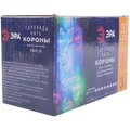 b0041898-era-(3)