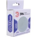 b0048020-era-4