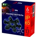 b0051885-era-2