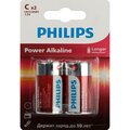 b0062687-philips