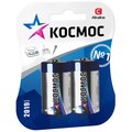 batarejki-koclr14max2bl-kosmos
