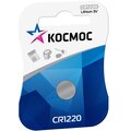batarejki-kocr12201bl-kosmos