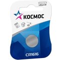 batarejki-kocr16161bl-kosmos