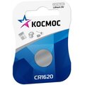 batarejki-kocr16201bl-kosmos