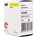 bbt60-ba-k04-(4)