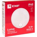 bkl-2100di-r-12-4000-ekf