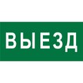 bl-2010b-n02-belyj-svet
