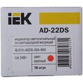 bls10-adds-024-k04-iek-(4)