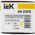 bls10-adds-024-k05-iek-(4)