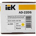 bls10-adds-230-k05-iek-(2)