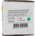 bls10-adds-230-k06-iek-(4)
