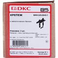 bmh1010hdz-(2)