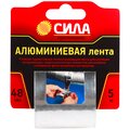 c0044593-sila