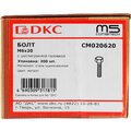 cm020620-dkc-(4)