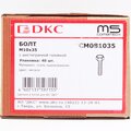 cm081035-(4)