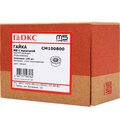 cm100800-(2)