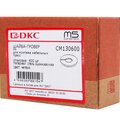cm130800-(3)