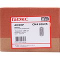 cm410625-dkc-(4)