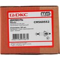 cm560552-dkc-(4)