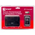 dbb-d-003b-ekf