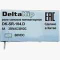 dk-k0000012-deltakip