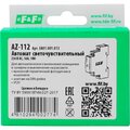 ea01-001-013-evroavtomatika-(6)