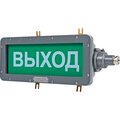 ekran-s-k1-24vdc-vykhod-b-z-b-k-eridan53