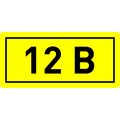 electrical-signs-an-2-01-ekf