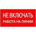 electrical-signs-an-3-01-ekf