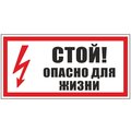 electrical-signs-an-3-06-ekf