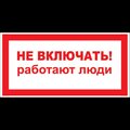 electrical-signs-ypc10-nevkl-5-010-iek