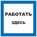 electrical-signs-ypc20-rabzd-2-010-iek