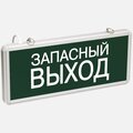 emergency-lighting-lssa0-1002-003-k03-iek