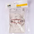 erk23-k01-10-dm-iek-(4)