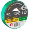 ex-iz10-c15-15-20-k06-iek