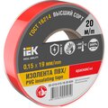 ex-iz10-c15-19-20-k04-iek