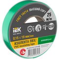 ex-iz10-c15-19-25-k06-iek