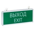 exit-ss-101-led-ekf