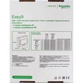 ez9e112s2sru-(5)