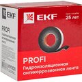 gc-wp-pro-1m-ekf