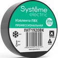 imt1920bk-systeme-electric