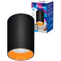 kfixtgu10-002black-kosmos