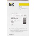 kkm16-009-380-00-(5)