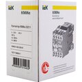 kkme21-032-230-01-iek-6