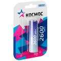 koc18650li-ion26ubl1-kosmos
