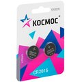 koc2016bl2-kosmos