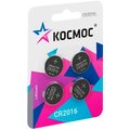 koc2016bl4-kosmos