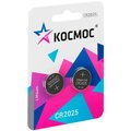koc2025bl2-kosmos