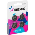 koc2032bl4-kosmos